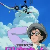Ensky Jigsaw Puzzle 150-G44 The Wind Rises Studio Ghibli (150 S-Pieces) Flash Sale