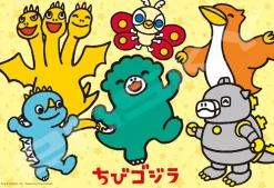Ensky Jigsaw Puzzle 108-L751 Chibi Godzilla With Friends (108 L-Pieces) Shop