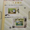 Ensky Jigsaw Puzzle Lots Of Ghibli Plain Wood (300 Pieces) Best