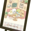 Ensky Jigsaw Puzzle Ma-20 Sumikko Gurashi Cafe Sumikko (150 S-Pieces) Shop