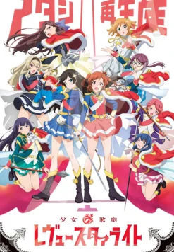 Ensky Jigsaw Puzzle 500T-L21 Revue Starlight Position Zero (500 L-Pieces) Discount