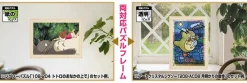 Ensky Puzzle Frame Plain Wood For Studio Ghibli Totoro 150 And 126 Pieces Puzzle (10X14.7Cm) Clearance