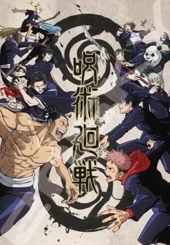 Ensky 1000T-175 Jigsaw Puzzle Jujutsu Kaisen Battle (1000 Pieces) Hot