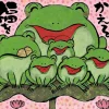 Epoch Jigsaw Puzzle 26-299 Good Fortune Frogs (300 Pieces) Sale