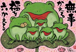 Epoch Jigsaw Puzzle 26-299 Good Fortune Frogs (300 Pieces) Sale