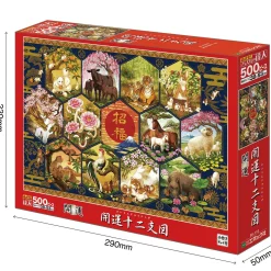 Epoch Jigsaw Puzzle 06-110 Japanese Art Twelve Horary Signs (500 Pieces) Fashion
