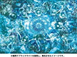Epoch Jigsaw Puzzle 28-322 Onineko 12 Constellation Story (300 Pieces) Sale