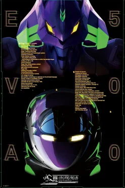 Epoch Jigsaw Puzzle 13-013 Shinkansen Evangelion Project (1000 Pieces) Store