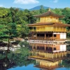 Epoch Jigsaw Puzzle 54-001 Temple Of The Golden Pavilion Kinkakuj Kyoto Japan (2000 S-Pieces) New
