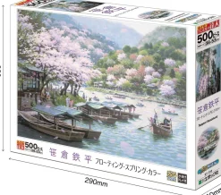 Epoch Jigsaw Puzzle 07-720 Teppei Sasakura Floating Spring Color (500 Pieces) Best