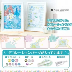 Epoch Jigsaw Puzzle Decoration 73-009 Disney Frozen 2 Nature Magical (300 Pieces) Flash Sale
