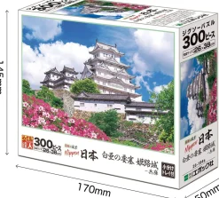 Epoch Jigsaw Puzzle 25-194S White Castle Himeji-Jyo Hyougo Japan (300 Pieces) Sale