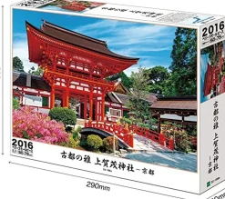 Epoch 22-108S Jigsaw Puzzle Kamigamo Shrine In Ancient Kyoto (Scenery) (2016 S-Pieces) Store