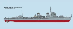 Flash Sale Fine Molds 1/350 Ijn Destroyer Sagiri Plastic Model