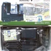 Outlet Fine Molds 1/20 Vertical Machining Center Makino V33I Plastic Model
