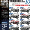 Sale F-toys 1/24 Vintage Bike Kit Vol.10 Suzuki Gsx1100S 10Pcs Complete Box