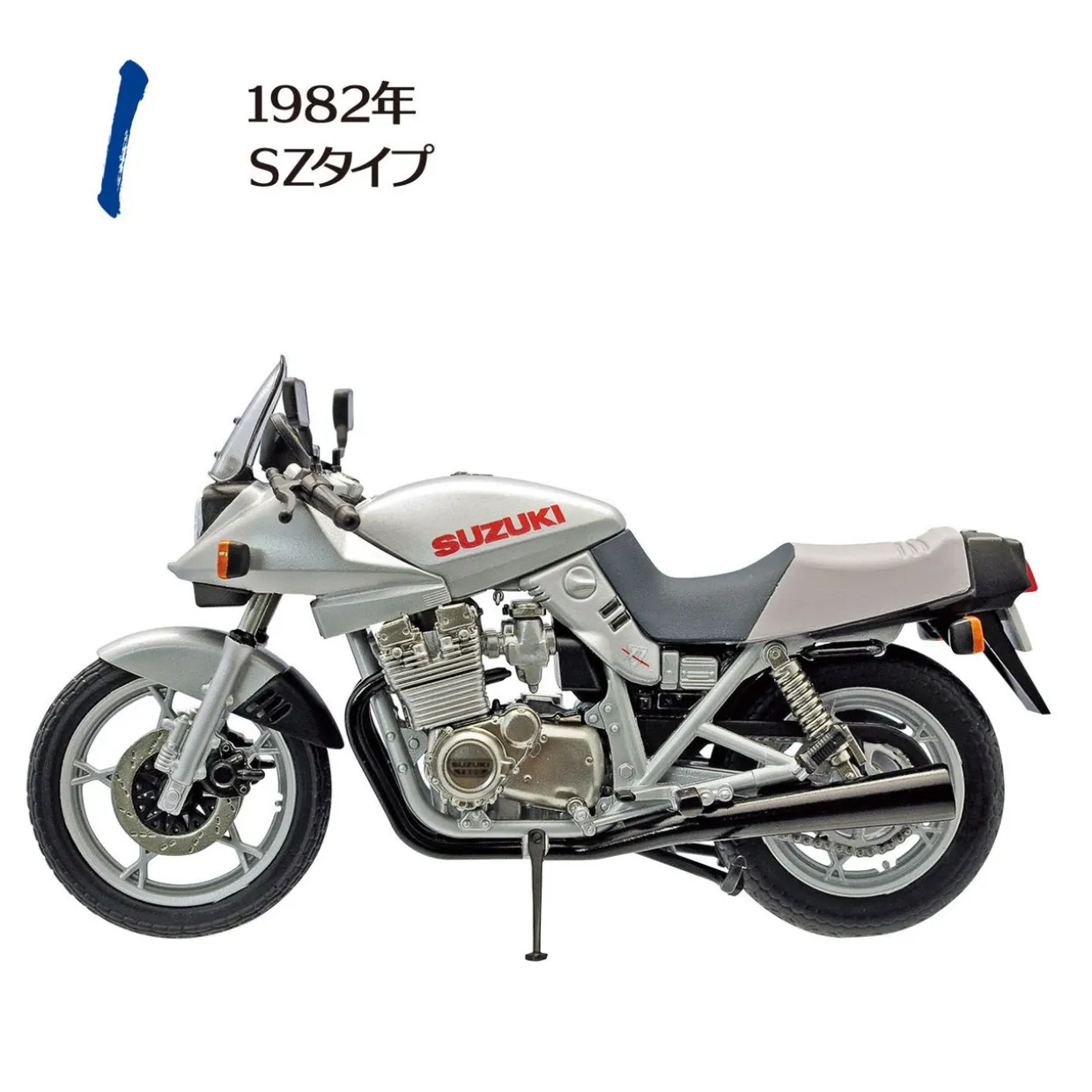 Sale F-toys 1/24 Vintage Bike Kit Vol.10 Suzuki Gsx1100S 10Pcs Complete Box