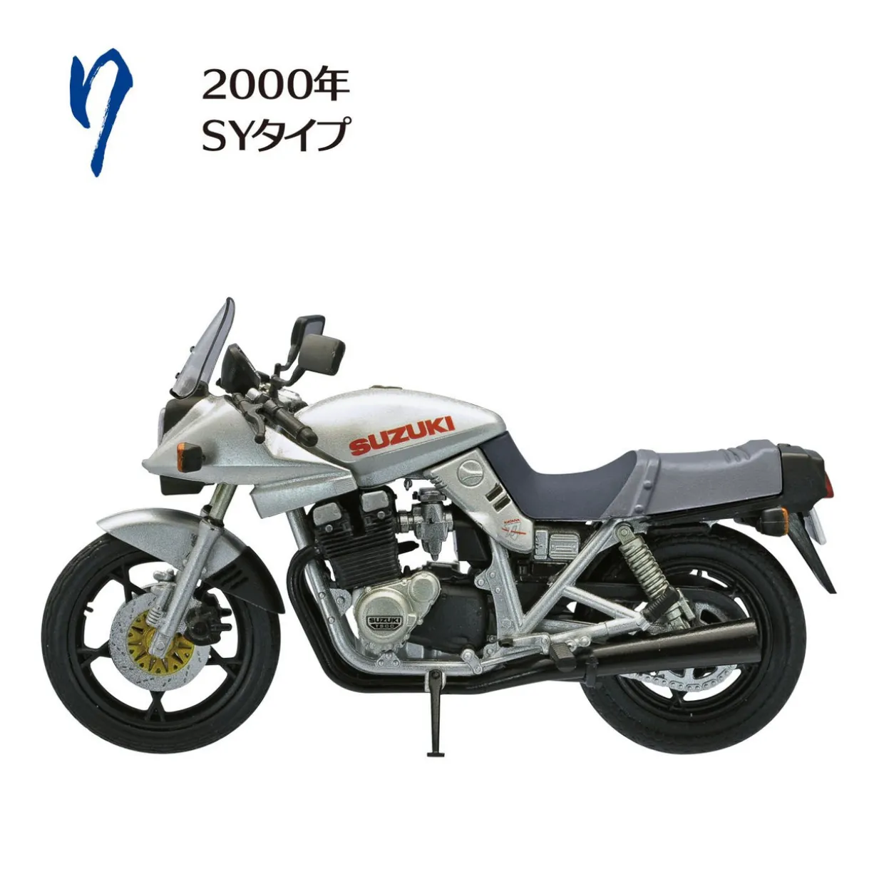 Sale F-toys 1/24 Vintage Bike Kit Vol.10 Suzuki Gsx1100S 10Pcs Complete Box