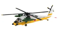 Online F-toys Heliborne Collection Vol.9 1/144 Scale 10 Pcs Complete Box