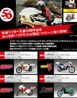 Cheap Fujimi 1/12 Kamen Rider Hurricane 50Th Anniversary Package Ver. Plastic Model