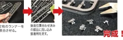 New Fujimi Full Hull 1/700 Ijn Battleship Musashi (1942) Plastic Model