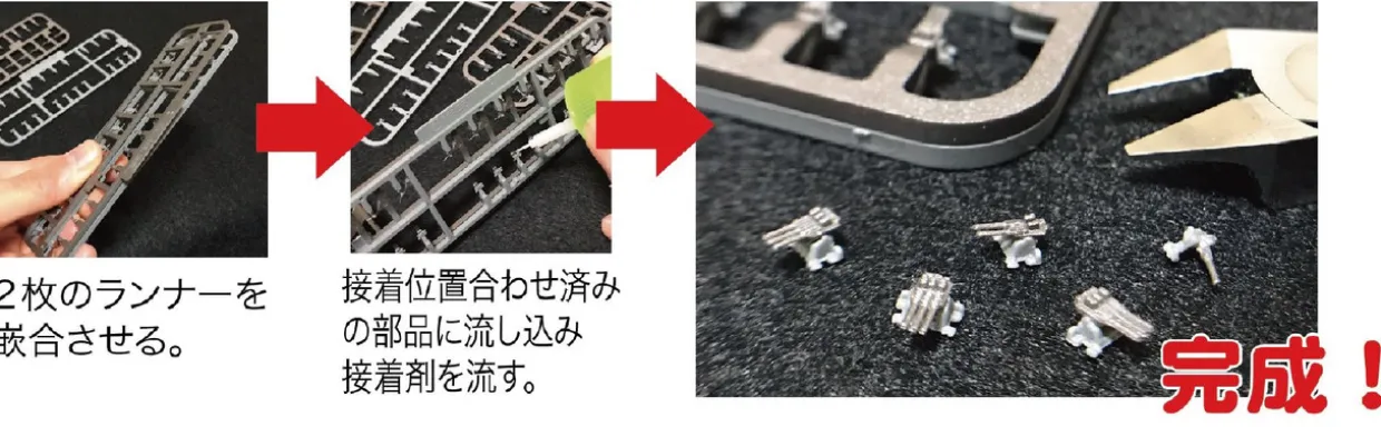 New Fujimi Full Hull 1/700 Ijn Battleship Musashi (1942) Plastic Model