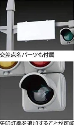 Flash Sale Fujimi Garage & Tool 1/24 Traffic Sign Set (For Vehicle/Pedestrian) Plastic Model