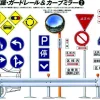 Flash Sale Fujimi Garage & Tool Series 1/24 Road Sign Set For City Plastic Model