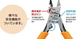 Store God Hand Blade One Nipper Left Handed