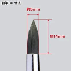 Flash Sale God Hand God Brush Pen Deka Fine Medium
