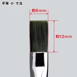 Best Sale God Hand God Brush Pen Deka Flat Small
