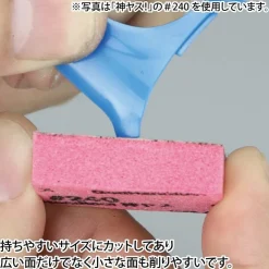 Hot God Hand God Sponge File 10Mm #4000 Gh-Ks10-Kb4000