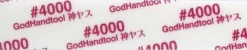 Cheap God Hand God Sponge File 5Mm #4000 Gh-Ks5-Kb4000