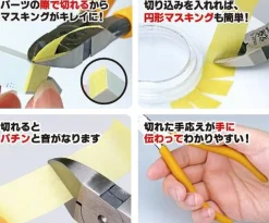 Flash Sale God Hand Maspar Masking Tape Nippers Gh-Smn-125