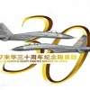 New Great Wall Hobby 1/48 Su-27 Flanker-B Chinese Air Force Operation 30Th Anniversary Plastic Model