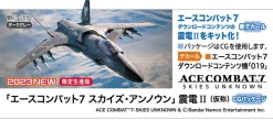 Cheap Hasegawa 1/72 Ace Combat 7: Skies Unknown Shinden 2 Plastic Model
