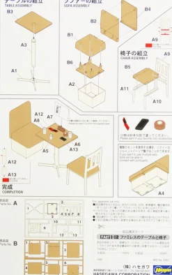 Hot Hasegawa 1/12 Family Restaurant Table & Chair Plastic Model