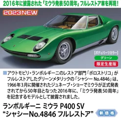 Hot Hasegawa 1/24 Lamborghini Miura P400 Sv Chassis No.4846 Full Restoration Plastic Model