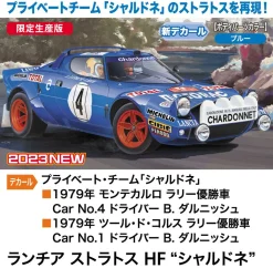 Cheap Hasegawa 1/24 Lancia Stratos Hf Chardonnay Plastic Model