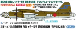 Clearance Hasegawa 1/72 Mitsubishi Ki-67 Type 4 Heavy Bomber Hiryu I-Type A With Guided Missiles '62Nd Team' Plastic Model