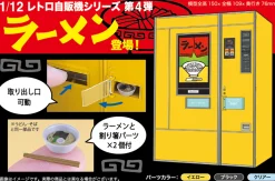 Clearance Hasegawa 1/12 Retro Vending Machine (Ramen) Plastic Model