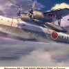 Cheap Hasegawa 1/72 Shin-Meiwa Ps-1 Mass-Produced First Unit W/Trailer Plastic Model