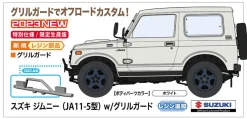 Hot Hasegawa 1/24 Suzuki Jimny (Ja11-5) W/Grille Guard Plastic Model