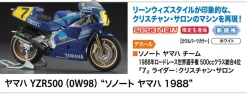 Cheap Hasegawa 1/12 Yamaha Yzr500 (0W98) Sonauto Yamaha 1988 Plastic Model