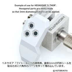 Shop HiQparts 2Dd Sticker 07 Hex S