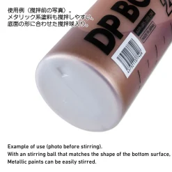 Shop HiQparts Dp Paint Bottle Jps 200Ml