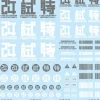Clearance HiQparts Jpn Decals 02 Gray