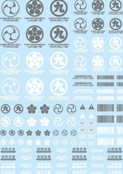 Hot HiQparts Jpn Decals 00 Gray