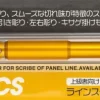 Discount HiQparts Line Scriber Cs 0.8Mm