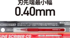 Outlet HiQparts Line Scriber Cs 0.4Mm